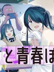 鬼灭之刃漫画封面