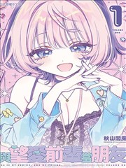 排球少年漫画封面